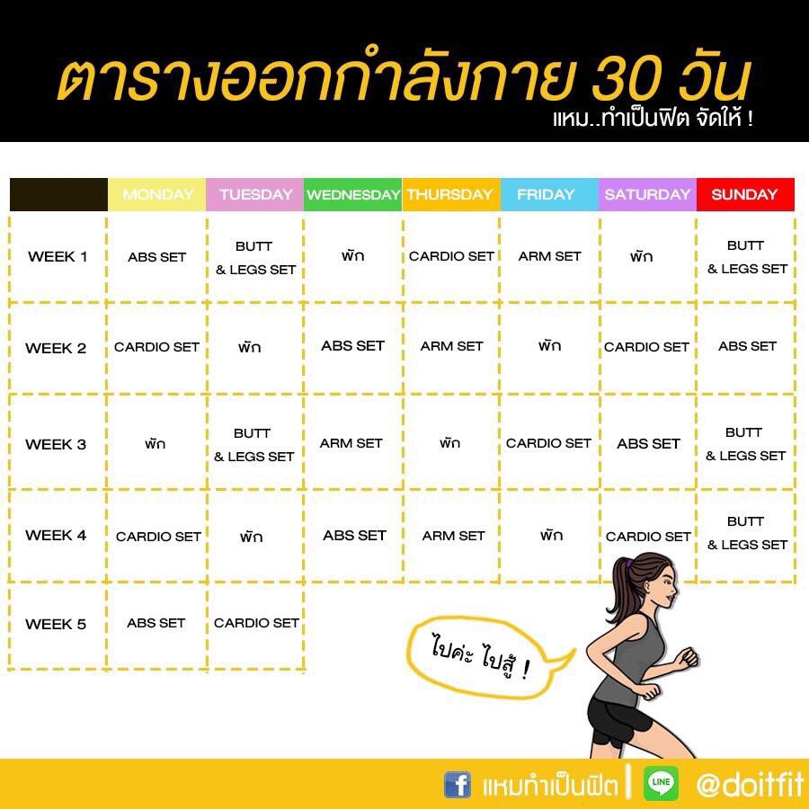 My Image 2