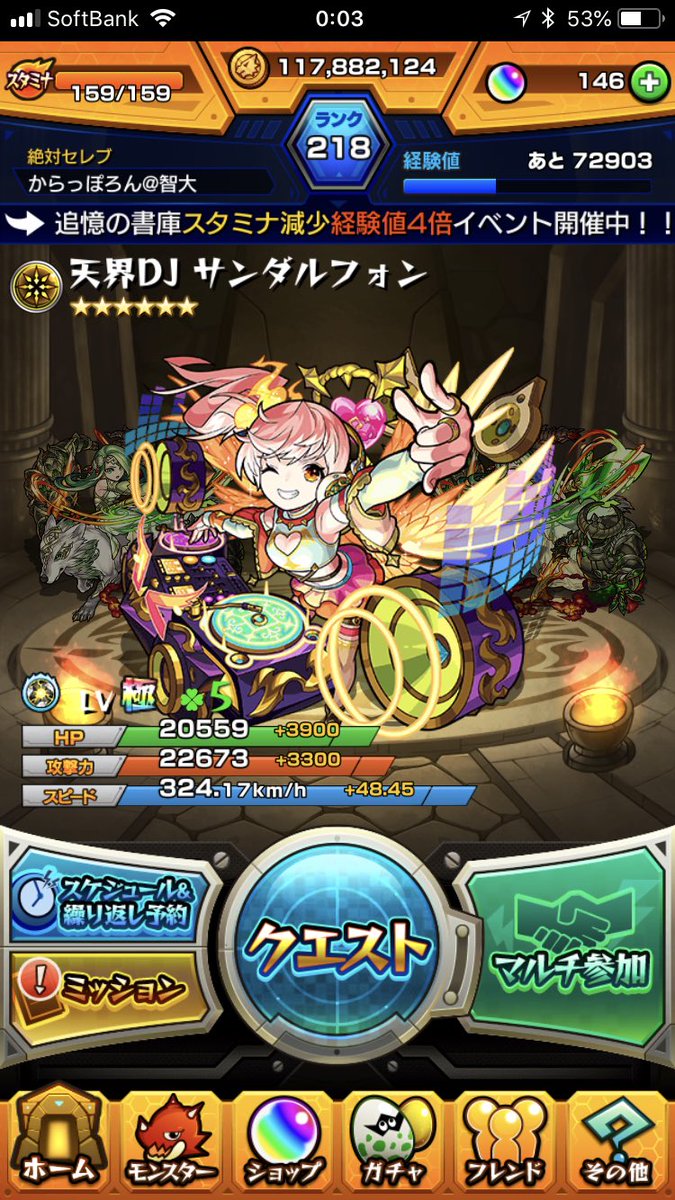 ちひろ モンスト Chihiro Red Twitter ちひろ モンスト Chihiro Red Twitter