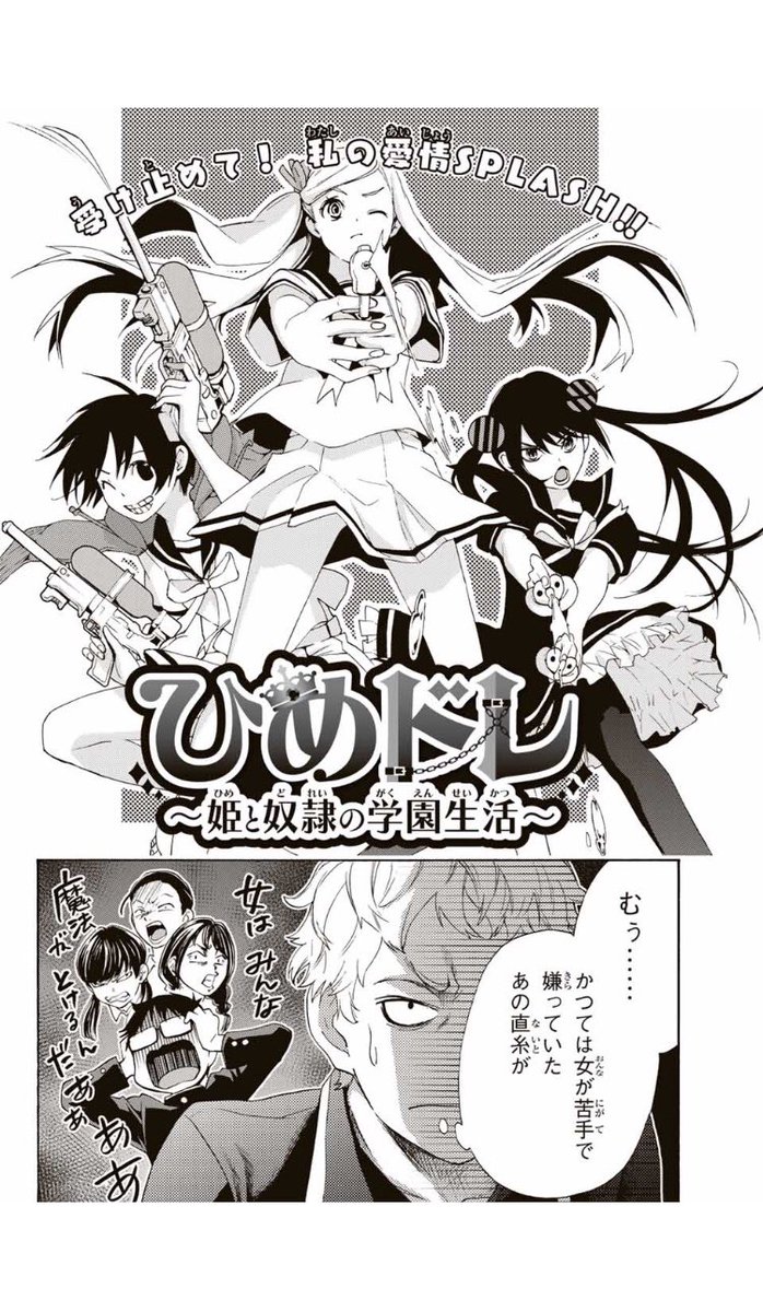 真姫です。 Ninja ZX-25R SE 在庫あります [最新情報] | U-MEDIA (ユーメディア