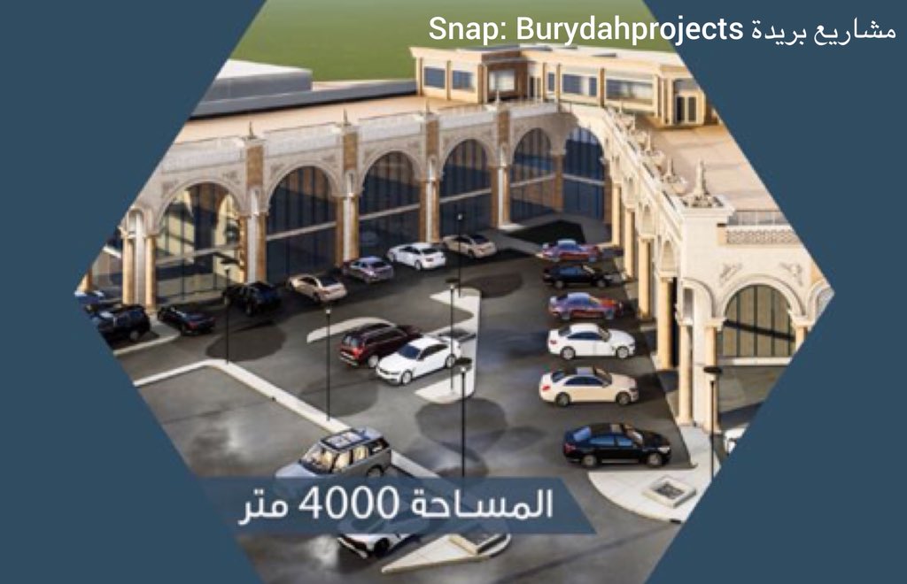 burydahprojects's tweet photo. يجري حالياً إنشاء مجمع البخاري بوليڤارد على مساحة ٤٠٠٠ م٢ الذي سيجمع مجموعة من المطاعم والكافيهات الفاخرة في مدينة #بريدة طريق الإمام البخاري .
#القصيم #مشاريع_بريدة https://t.co/8YMx53Jq1p