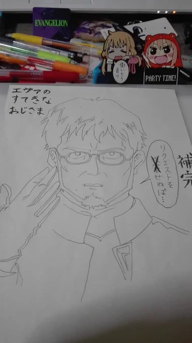 一応ファンとして、お祝いします?✨
イラストはリクエストされ、描いたものです?
シンジ「父さん、誕生日おめでとう…ございます(照)」

碇ゲンドウさん、あなたのおかげでエヴァンゲリオン、大変なことになっています‼
#立木文彦生誕祭2018 