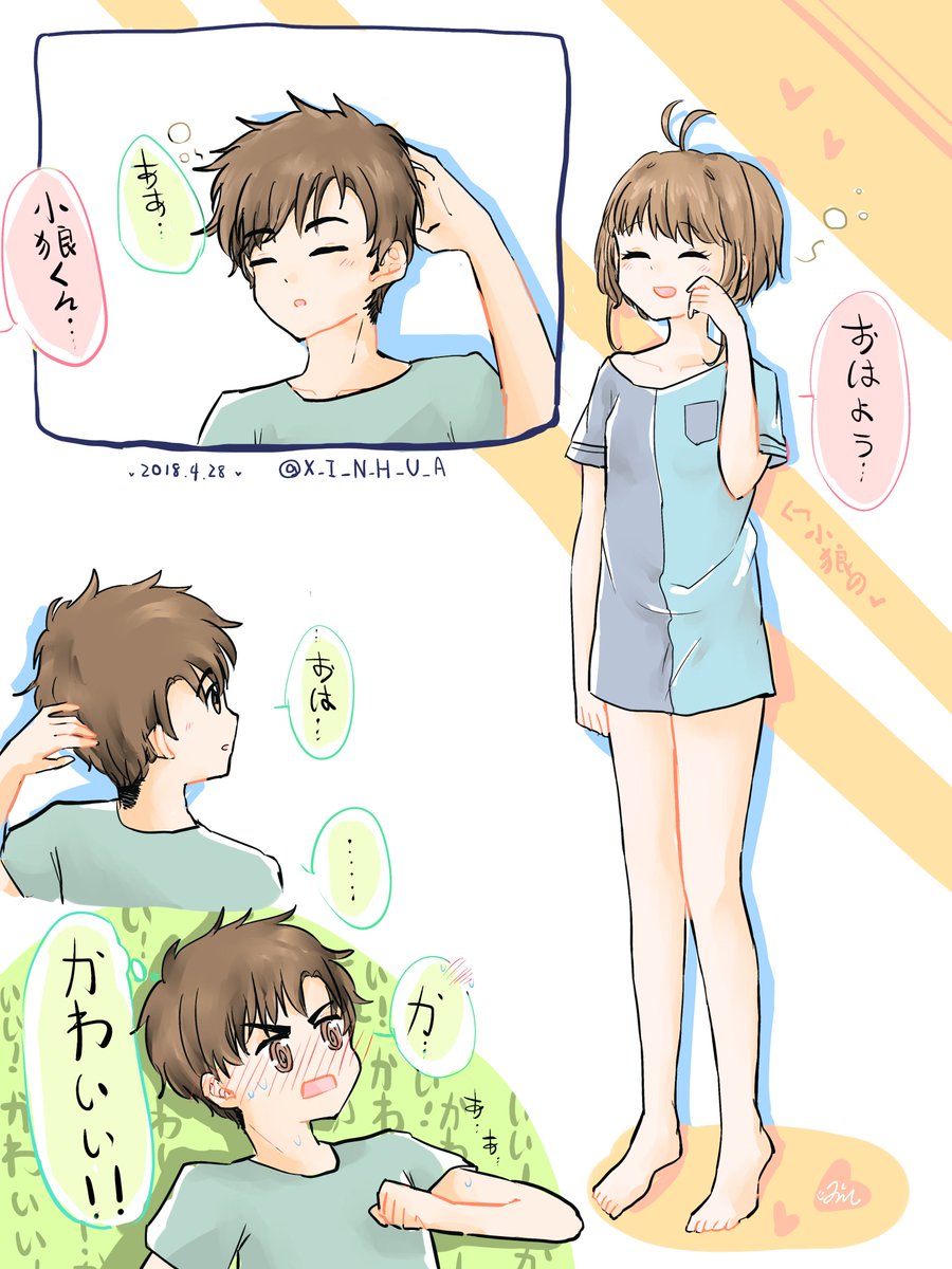 Xinhua 早安 李小狼 木之本桜 カードキャプターさくら さくら Xinhua 早安 李小狼 木之本桜 カードキャプターさくら さくら