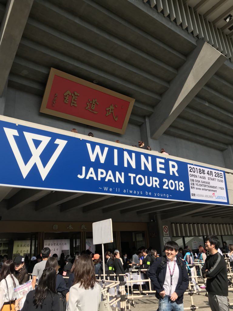 crea_web's tweet photo. 【#WINNER メイキング❷】→踊りまくる男の子ファンもいたり、彼らの音楽の広がりを感じて嬉しくなりました。というわけで今晩は CREA 5月号メイキングカットを公開。最後の一枚は武道館。誌面で紹介してくれた東京のお気に入りの場所に今晩あたり行っているのでしょうか!? #EVERYD4Y 日本盤6/13発売！ https://t.co/MxgeuwWjRi