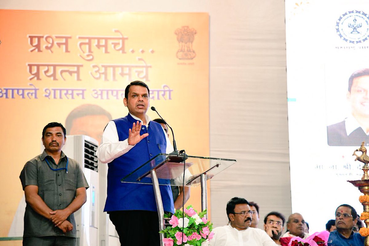 CMOMaharashtra's tweet photo. We have organised such #SamadhanShibir in many parts of Maharashtra and crores of people got benefited because of it.
Many times people don’t know about the Govt schemes &amp; how to avail, so now we have started MahaLabharthi portal for getting all info &amp; benefits at single click:CM https://t.co/MUMFPd1445