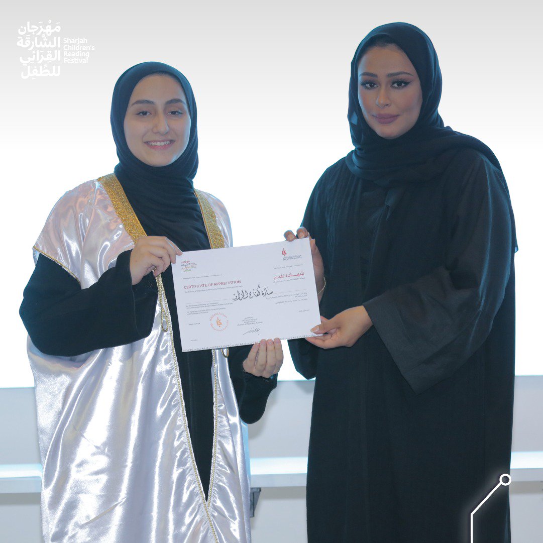 SharjahBookAuth's tweet photo. Meet our brilliant poets! Congratulations to the winners of Bard Competition at #SCRF18.
#Shj #UAE #SBA
#reading #sharjah #children #bookstagram #uae #kids #readingtime #bookworm #book #books #booklover #readingisfun https://t.co/9HKD5EMdbm