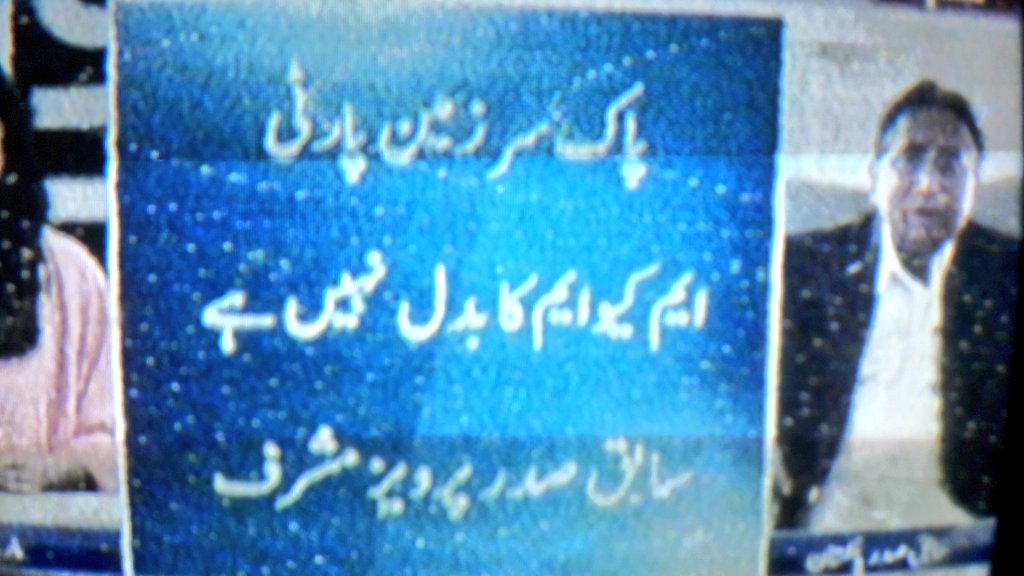 DaniDesent's tweet photo. لگتا ہے اب تو ابو بھی
"پلے اسٹیشن پارٹی" سے پریشان ہوگئے ہیں
ابو بھی لوگ لالاکر تھک چکے ہیں
لیکن ناجائز بچے کی خواہشات ختم ہونے کا نام نہیں لیرہی
😂😂😂😂
#PSPTolla
@P_Musharraf https://t.co/lG2DlOYeXg