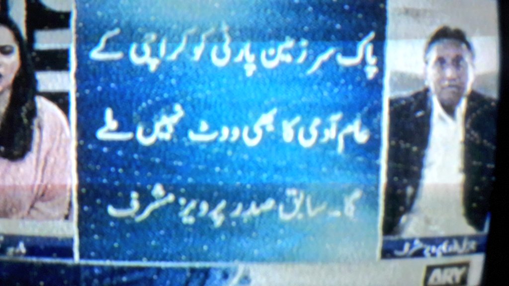 DaniDesent's tweet photo. لگتا ہے اب تو ابو بھی
"پلے اسٹیشن پارٹی" سے پریشان ہوگئے ہیں
ابو بھی لوگ لالاکر تھک چکے ہیں
لیکن ناجائز بچے کی خواہشات ختم ہونے کا نام نہیں لیرہی
😂😂😂😂
#PSPTolla
@P_Musharraf https://t.co/lG2DlOYeXg