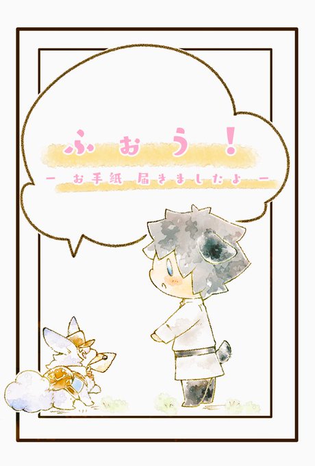 ヤギのtwitterイラスト検索結果 古い順