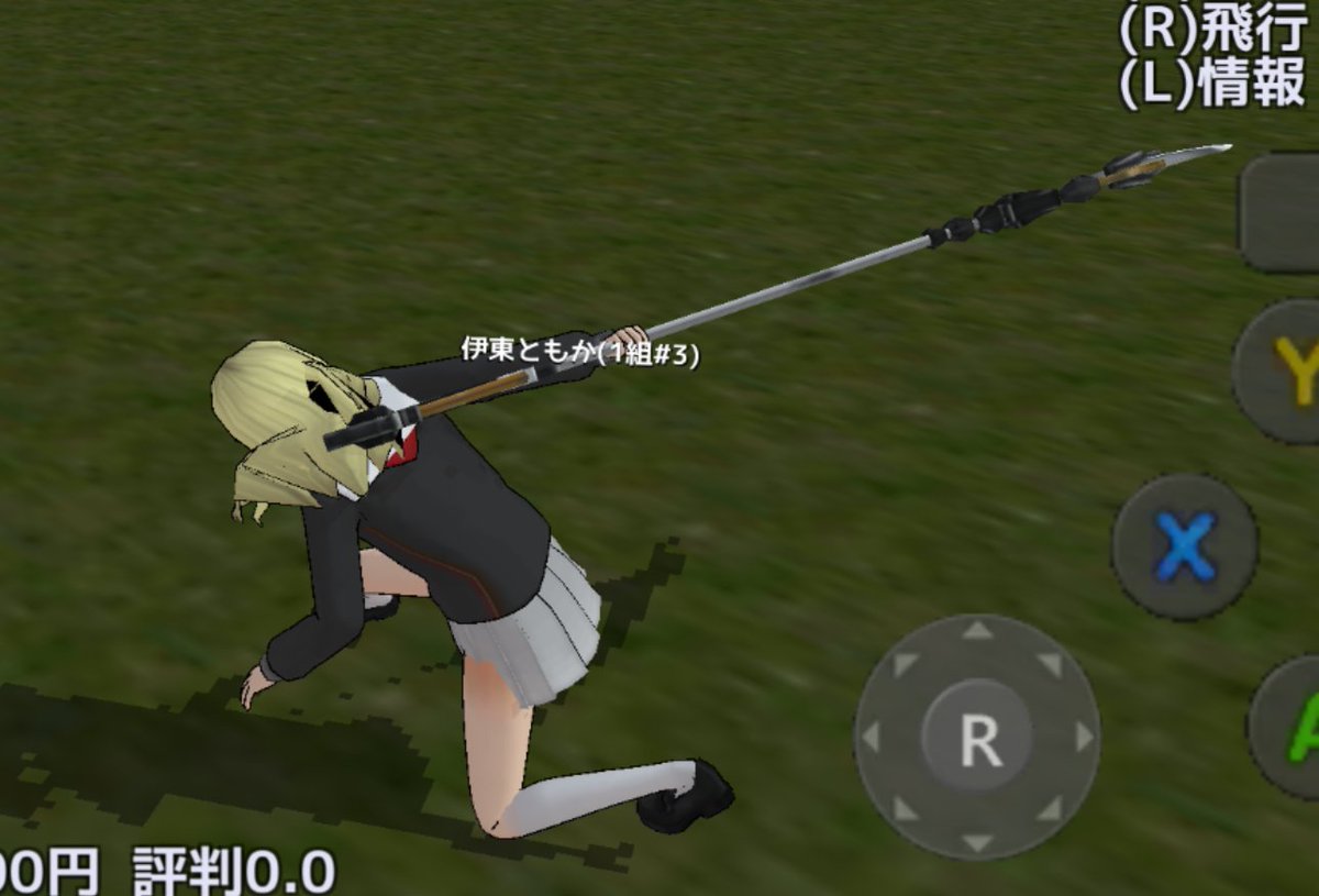 Meromsoft On Twitter 鎌攻撃モーションかっこいい Suriyunモデルのアニメーションは今までほとんど使って無いので もっと活用した方がいいな この攻撃は蹴りみたいにコンボ発動攻撃にしておこうかな