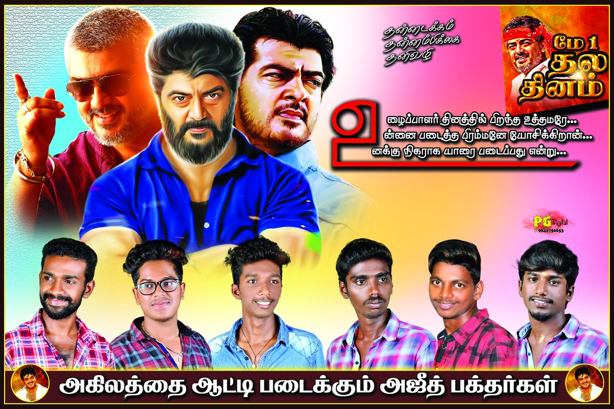 KttyRhl1's tweet photo. DEMIGOD AJITH BDAY IN 2DAYS https://t.co/Enli5k1XJW