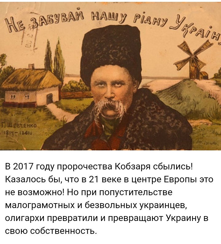 Похороните на украйне милой