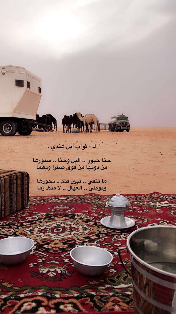 ثواب بن هندي الصندلي tweet media