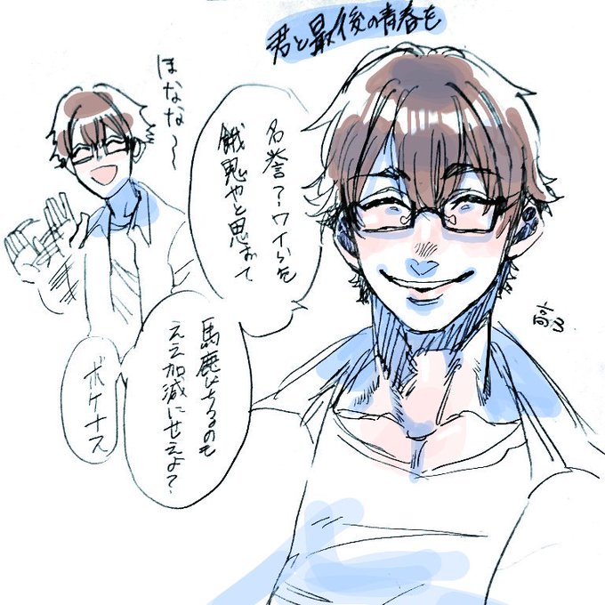 嘘くさいのtwitterイラスト検索結果 古い順 嘘くさいのtwitterイラスト検索結果 古い順