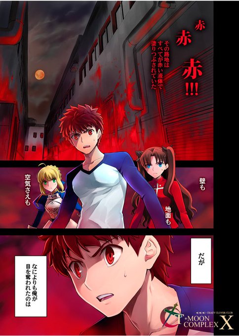 クロスオーバー漫画のtwitterイラスト検索結果 クロスオーバー漫画のtwitterイラスト検索結果
