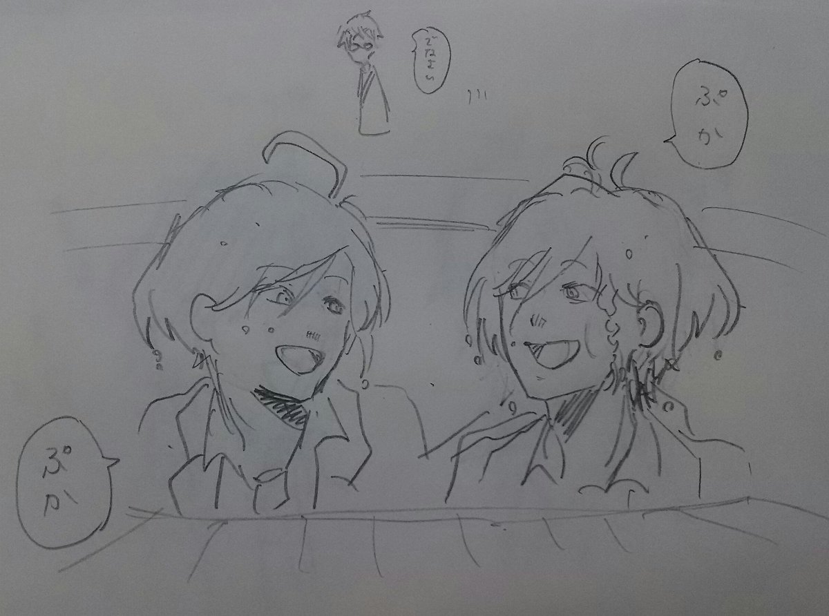 渉イメチェンして～ 