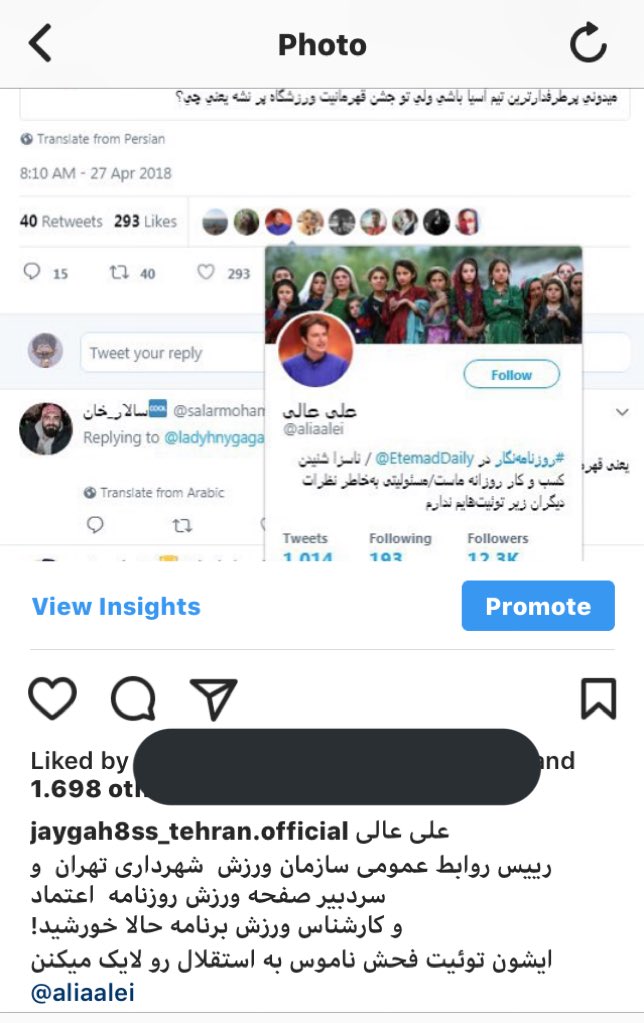 jaygah8ss's tweet photo. وجود نداری وقتی پای کارت نمونی و بلاک کنی @aliaalei https://t.co/JQuK7IL0qh