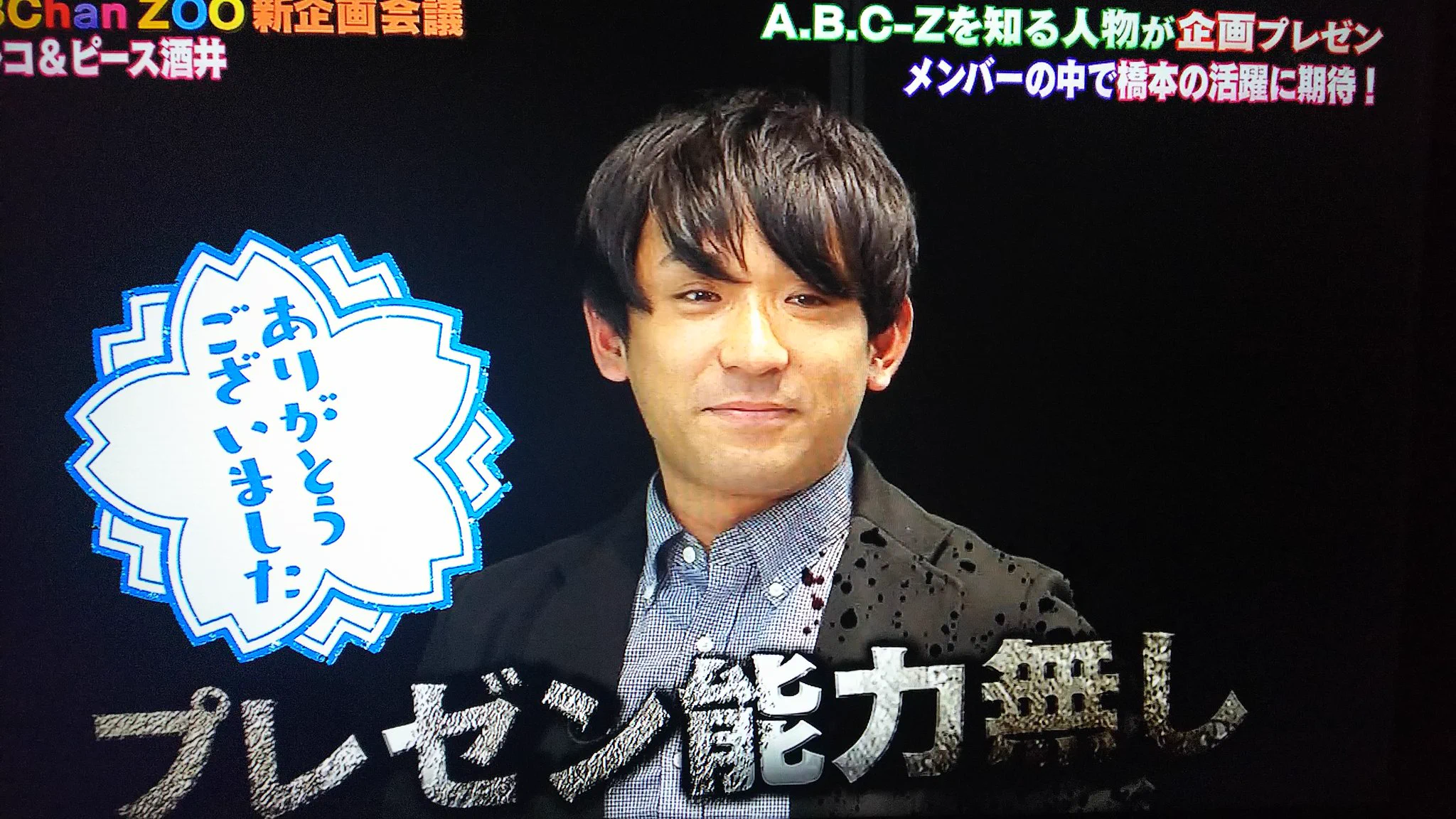 酒井様 イズミル☆ on X: 