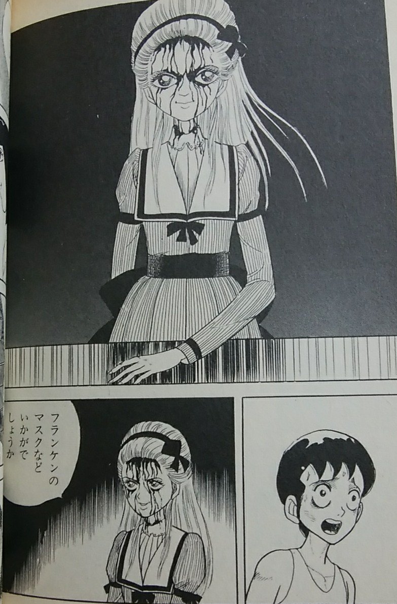 緑の五寸釘 on X: