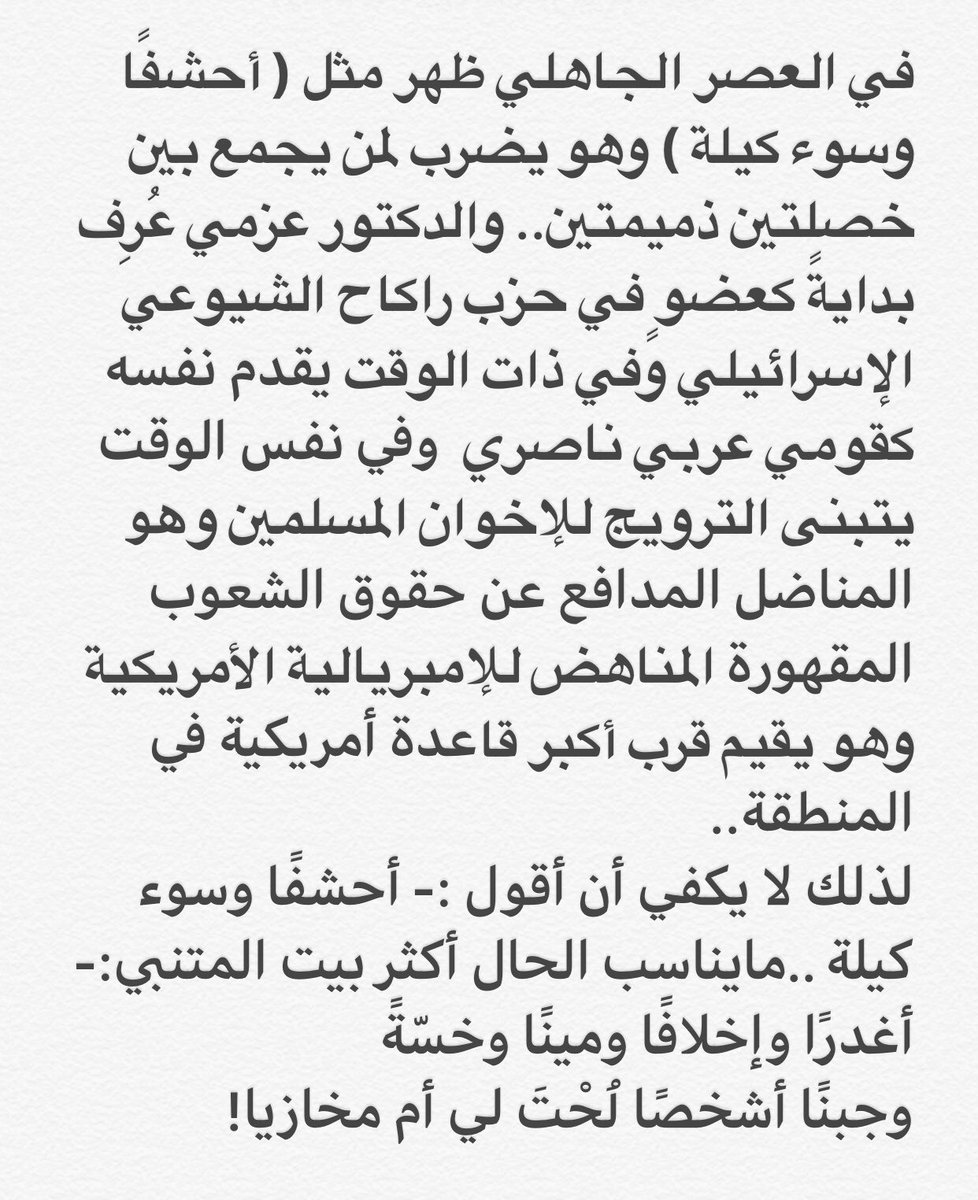 abdulrahman's tweet photo. https://t.co/qx6aksjet2