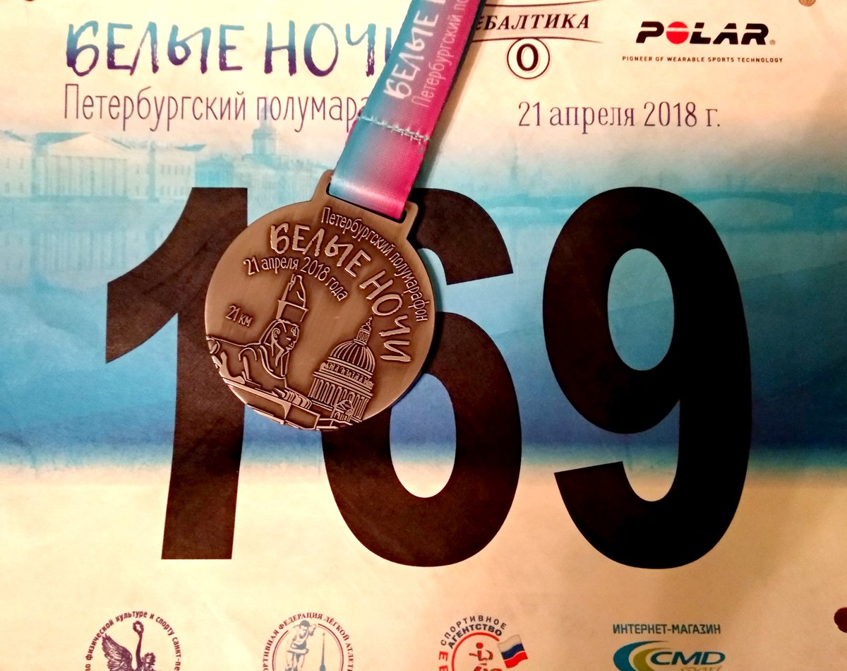 ThirstOfSpeed's tweet photo. IV-й Петербургский полумарафон "Белые Ночи" 21.04.2018. Время: 1:47:23. Темп: 5:05 мин/км. Скорость: 11,8 км/ч. Спасибо организаторам! #spbhalfmarathon #петербургскийполумарафон https://t.co/mVZ5syCNWp