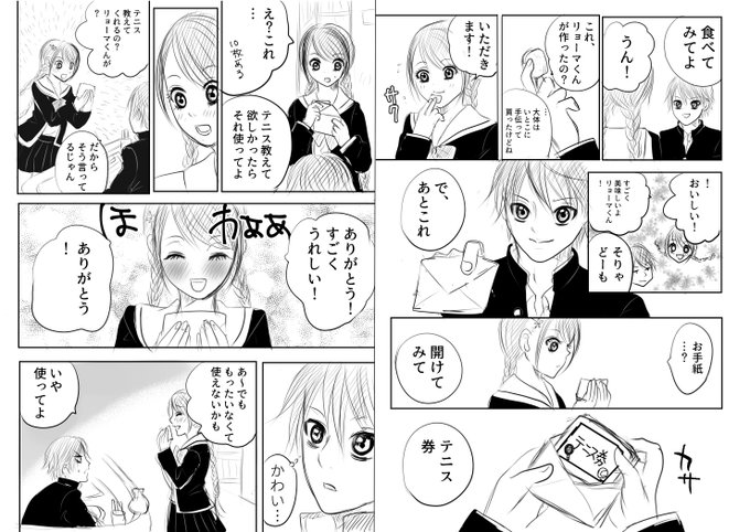 A List Of Tweets Between チロアキ リョ桜 And 18 Year 4 Month 1 تحليلات تويتر الرسومية الخاصة بهوتويت Whotwi A List Of Tweets Between チロアキ リョ桜 And 18 Year 4 Month 1 تحليلات تويتر الرسومية الخاصة بهوتويت Whotwi
