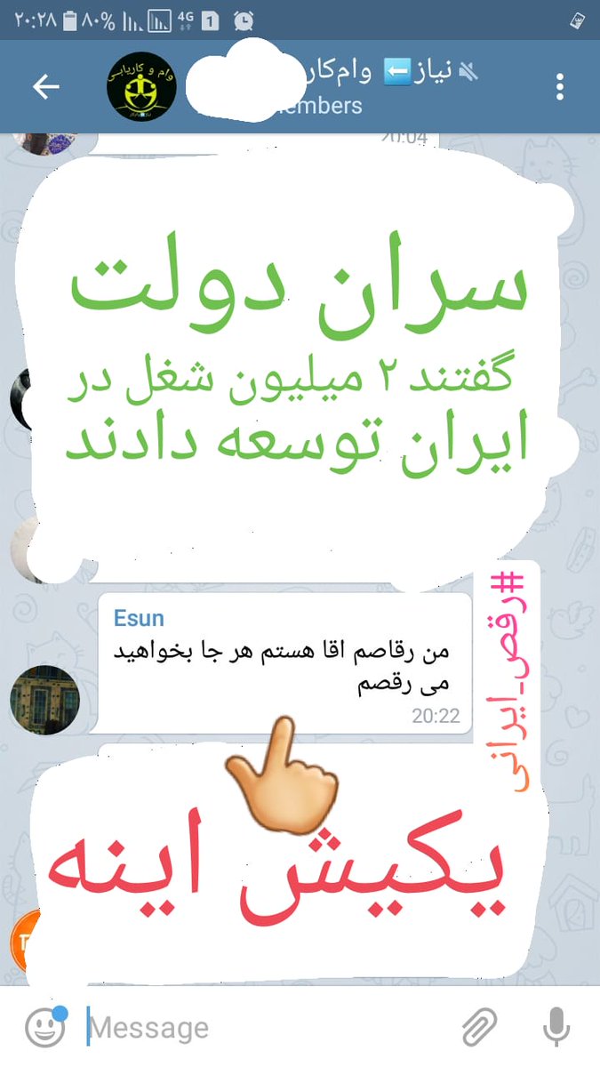 AMadiseh's tweet photo. #اشتغال دو میلیونی دولت شنیده بودید؟ 
این هم #سندش👇👇👇👇

#مدیسه
#مستر_هاردنگی https://t.co/w4CL3ccnXh