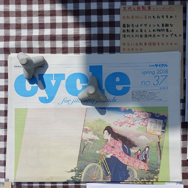 洗堰レトロカフェ tweet media