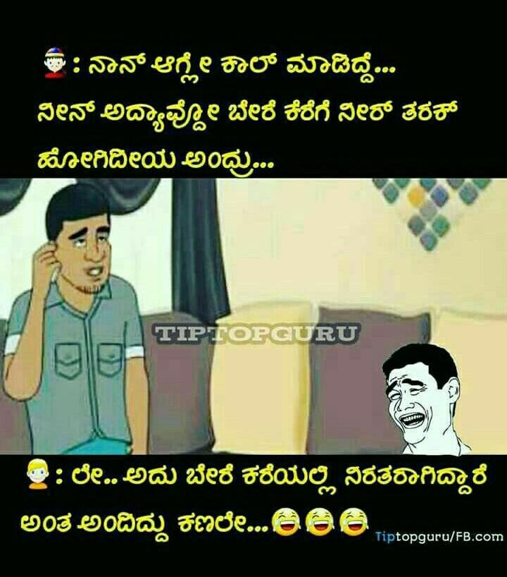 SrikanthNavada's tweet photo. Good night https://t.co/A7w99TM65Y