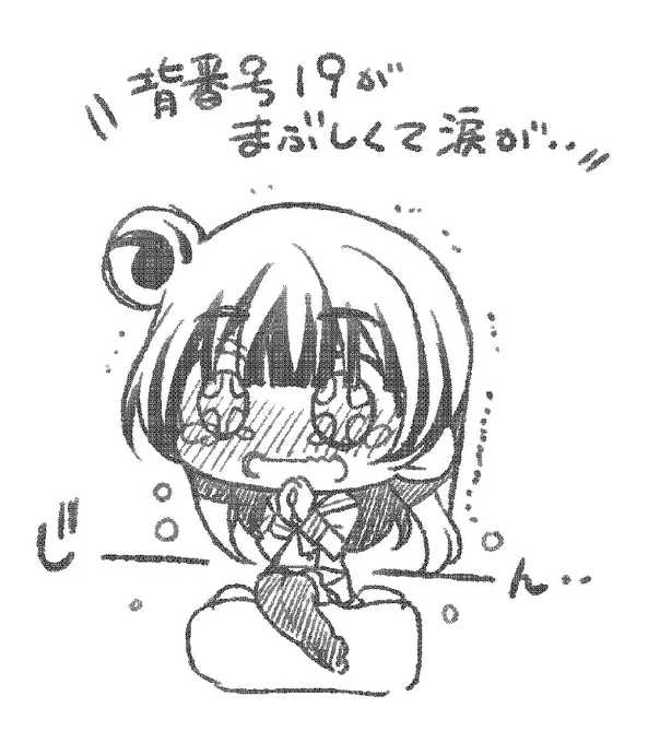 菅野投手が2安打無四球完封で2塁も踏ませない力投に感極まっちゃうよしこちゃん…??????✨✨✨ 