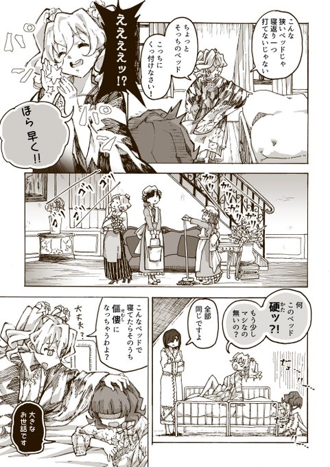 ⑤ 