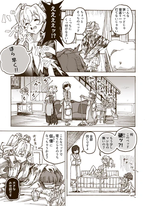 ⑤ 