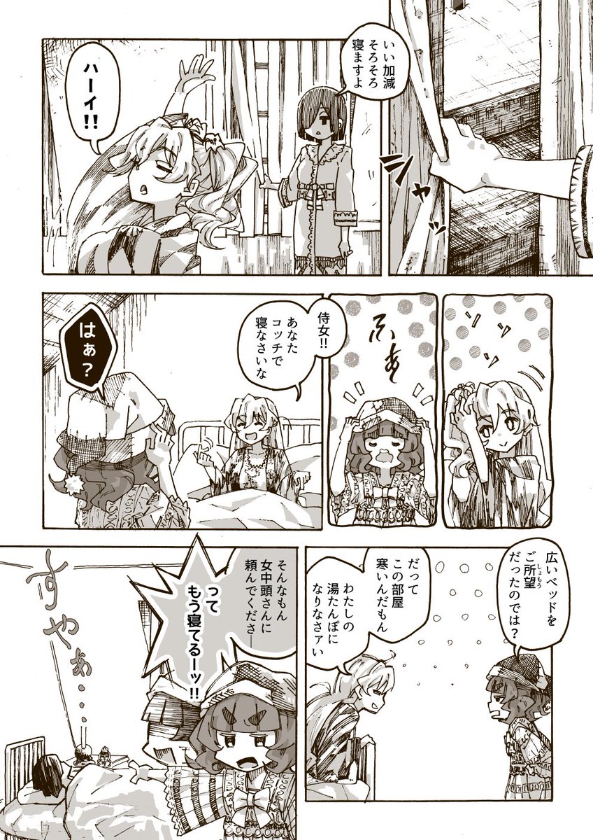 ⑤ 