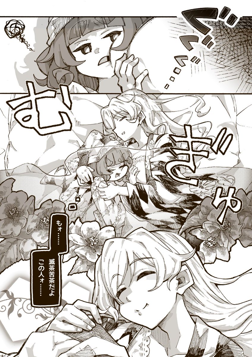 ⑤ 
