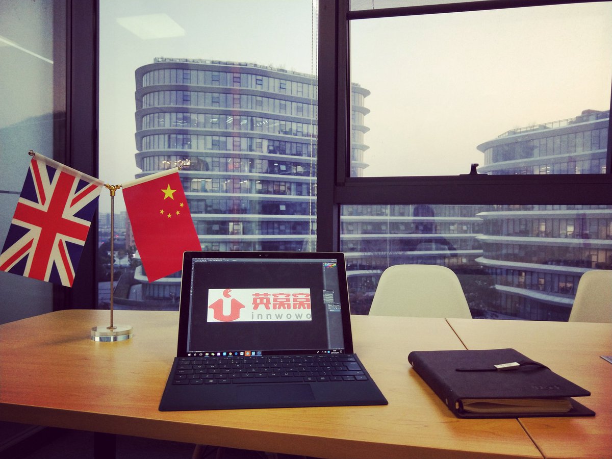 innwowo's tweet photo. The office of Innwowo company in Nanjing, China https://t.co/r8SwDyOD2w