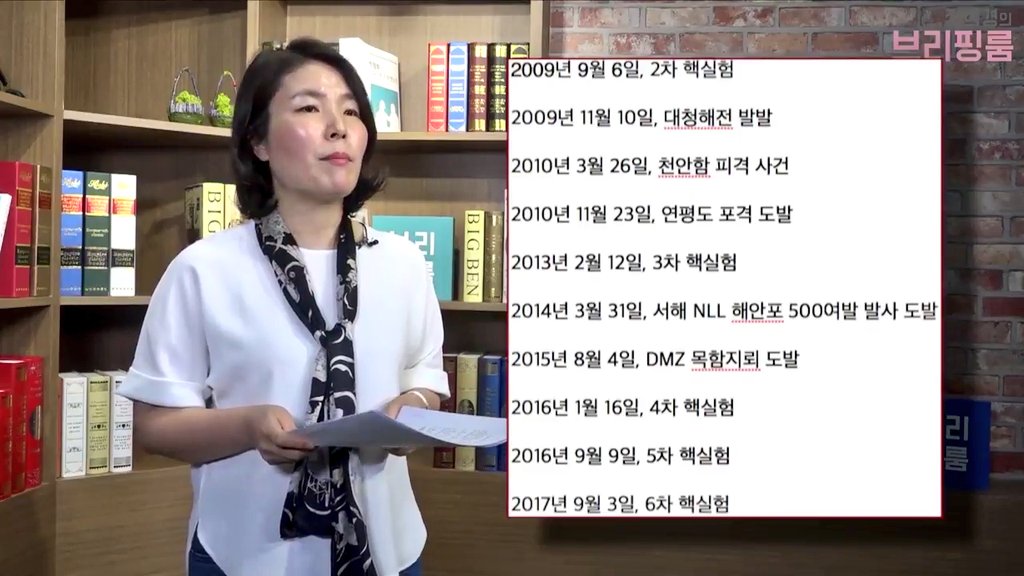 이번 會談은 그야말로 치욕이고 文은 金에게 항복한거다.비무장지대 80개 GP를 폐쇄하면 北의 침입을 어찌막으며,西海 평화구역은 NLL폐지아닌가,대북방송,풍선살포중단등 일방적으로 南韓만 양보했다.국군포로,납북자송환은 그대로 놔두고 平和를 논하나,이번에도 태극기는 빼버렸다.개같은 政權이다.