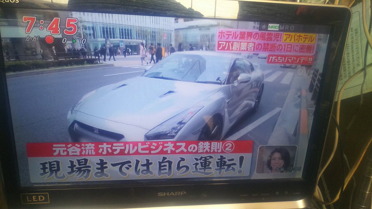 セイバー 凛 アパホテルの元谷代表 歴代gtrを所有しているのか アパホテル がっちりマンデー T Co Epf7ixfoek Twitter セイバー 凛 アパホテルの元谷代表 歴代gtrを所有しているのか アパホテル がっちりマンデー T Co Epf7ixfoek Twitter