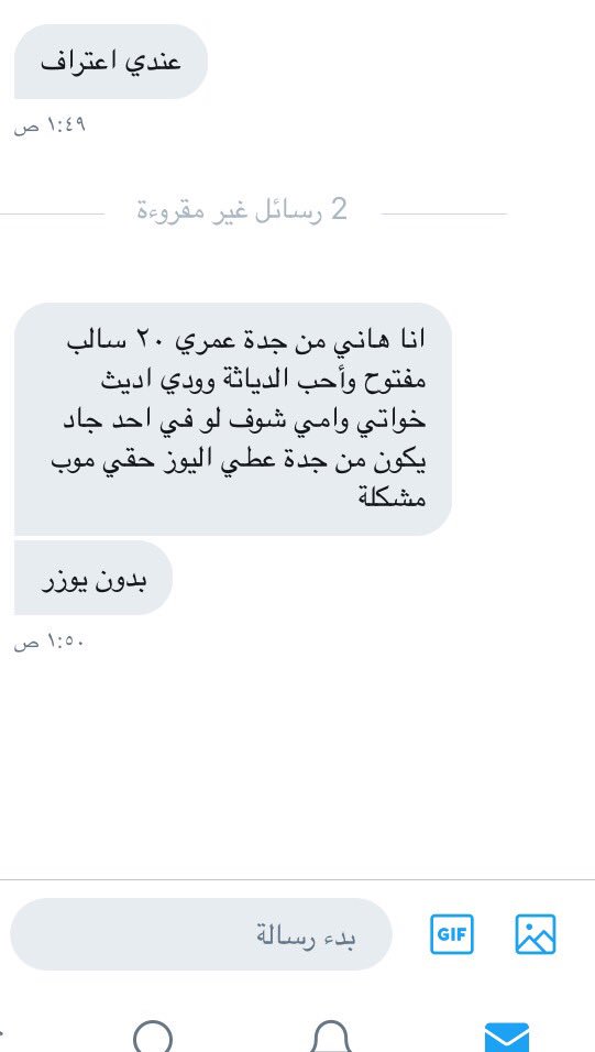 اعترافات جنسية (@bz64ad) on Twitter photo 