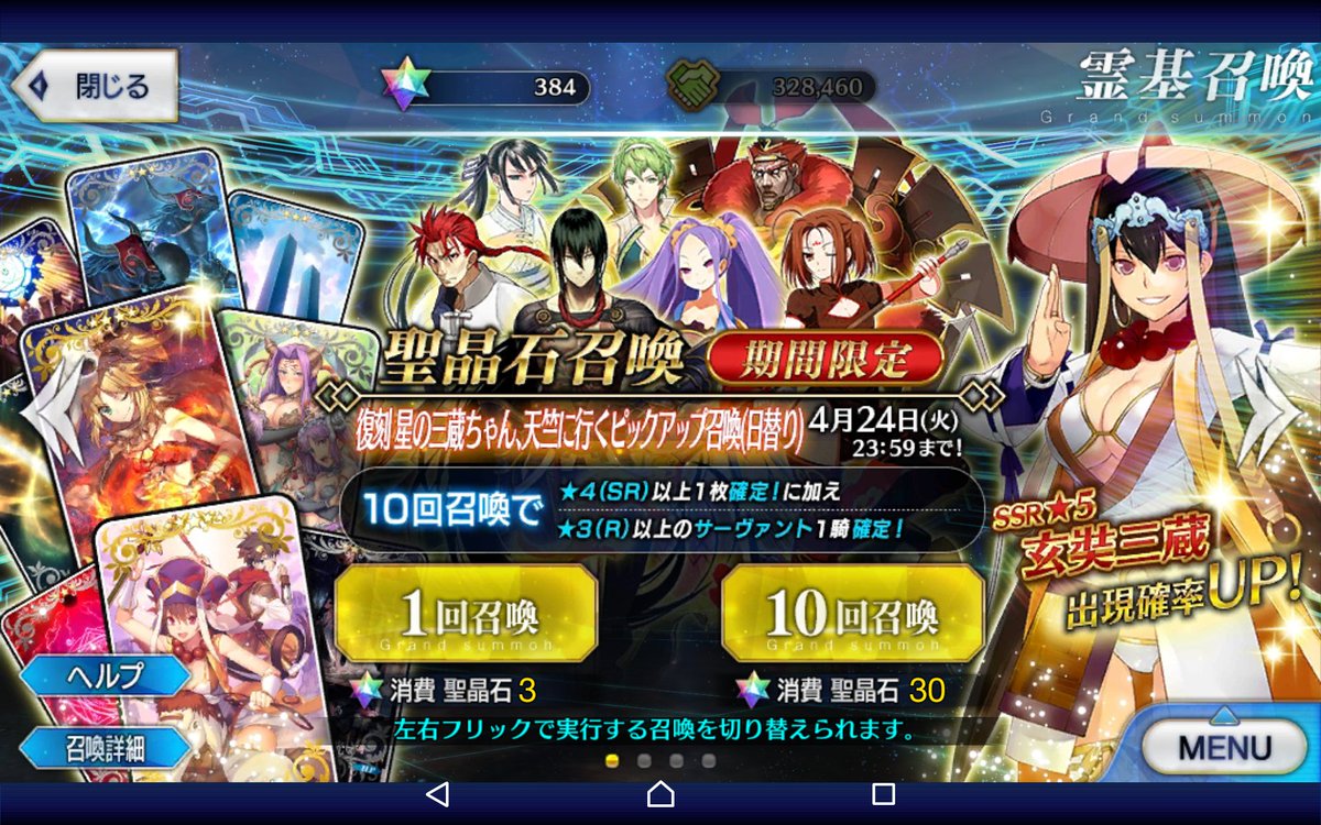 leanSecond tweet picture