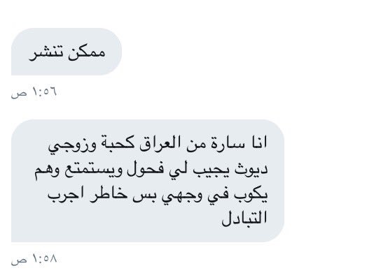 اعترافات جنسية (@bz64ad) on Twitter photo 