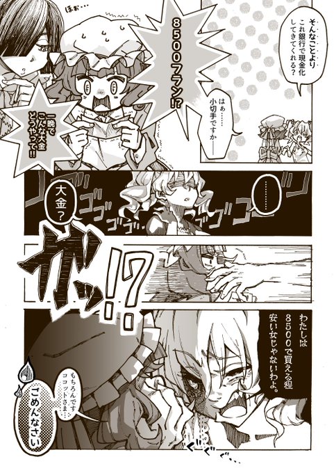 ④ 