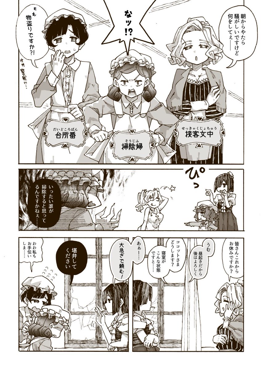 ④ 