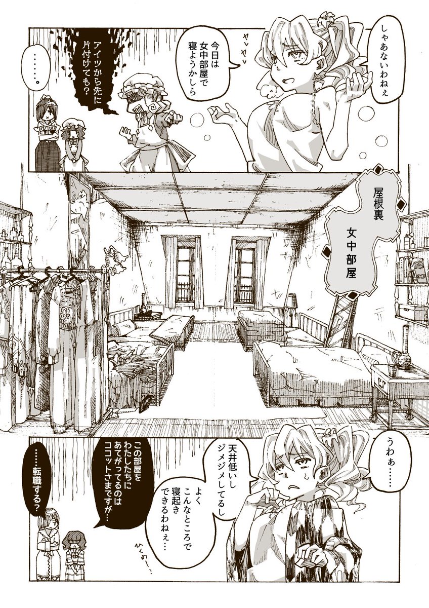 ④ 