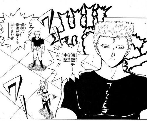 ハルナ ハルナアンテナ 幽遊白書 六遊怪チーム 是流 の過小評価は異常 T Co G1du0z8uyw T Co Gmqrph3ir7 Twitter