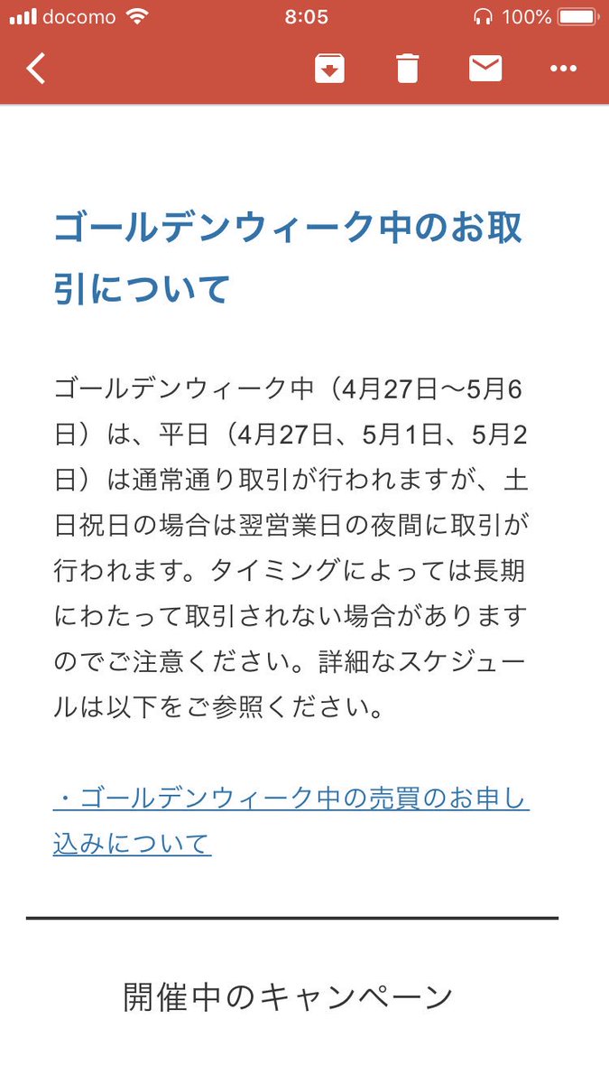 ロボアドバイザー投資比較君 En Twitter ウェルスナビcmで利用者増えるかな 今日は良い天気だ 実家に帰ります ロボアドバイザー ウェルスナビ 楽ラップ Theo Wealthnavi Folio フォリオ テーマキラー