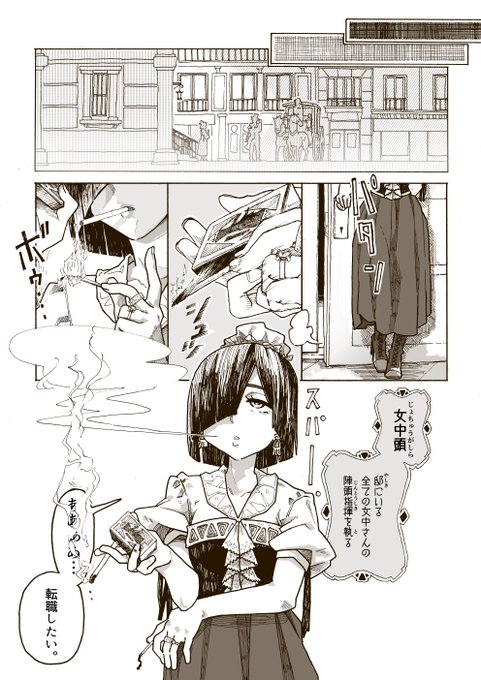 ③ 