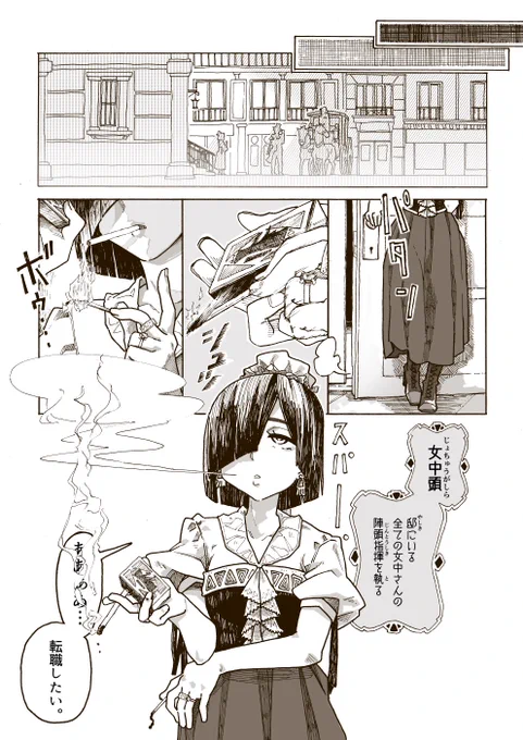 ③ 