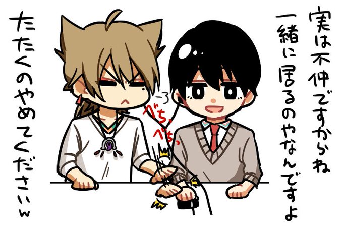 咎人コラボのtwitterイラスト検索結果 古い順