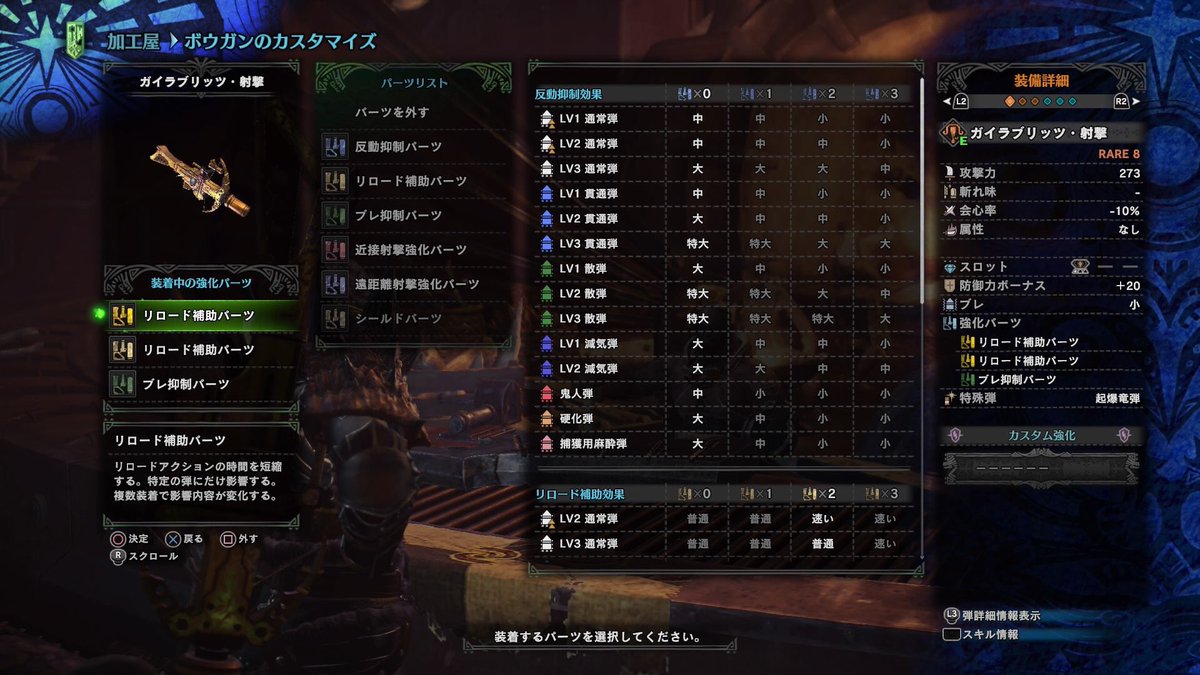 Mhw 無撃 ボウガン 最高の壁紙のアイデアdahd