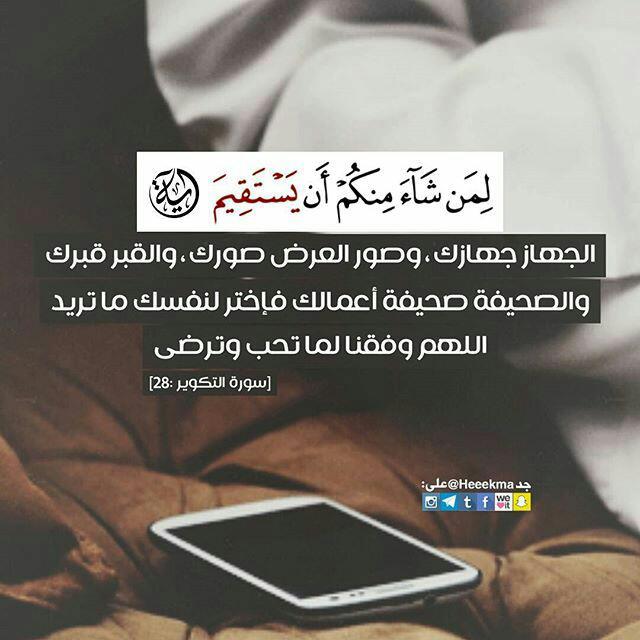 #ثائرون_فلسطينيون