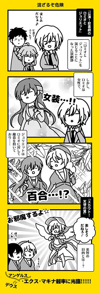 たのしみ～～～～～～!!!!!!!!!!!! 